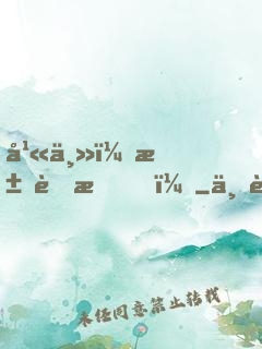 幫主，求膜拜！